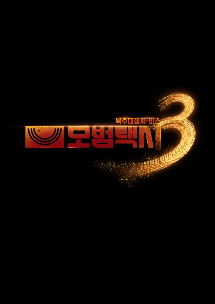 Drama Korea TAXI DRIVER 3 (credit: Mydramalist)