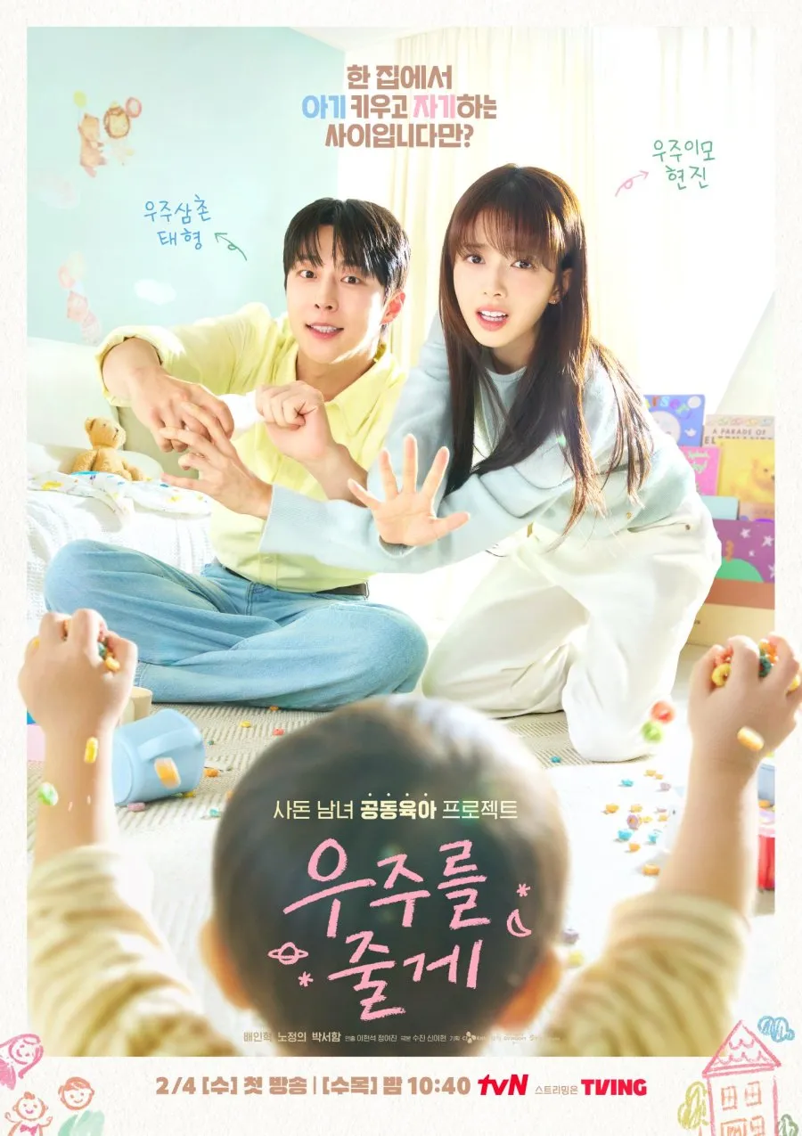 Poster drama Korea keluarga OUR UNIVERSE (credit: mydramalist.com)