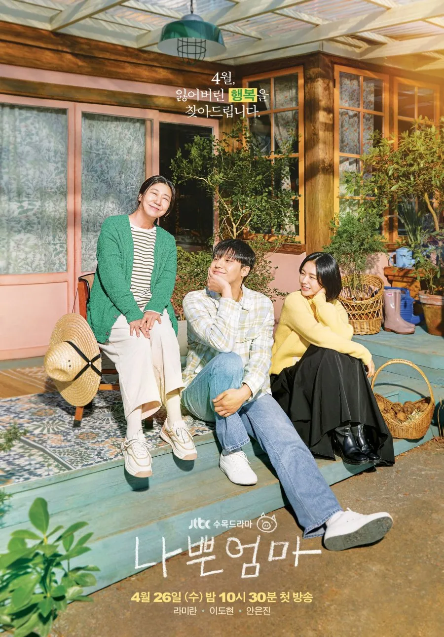 Poster drama Korea keluarga THE GOOD BAD MOTHER (credit: mydramalist.com)