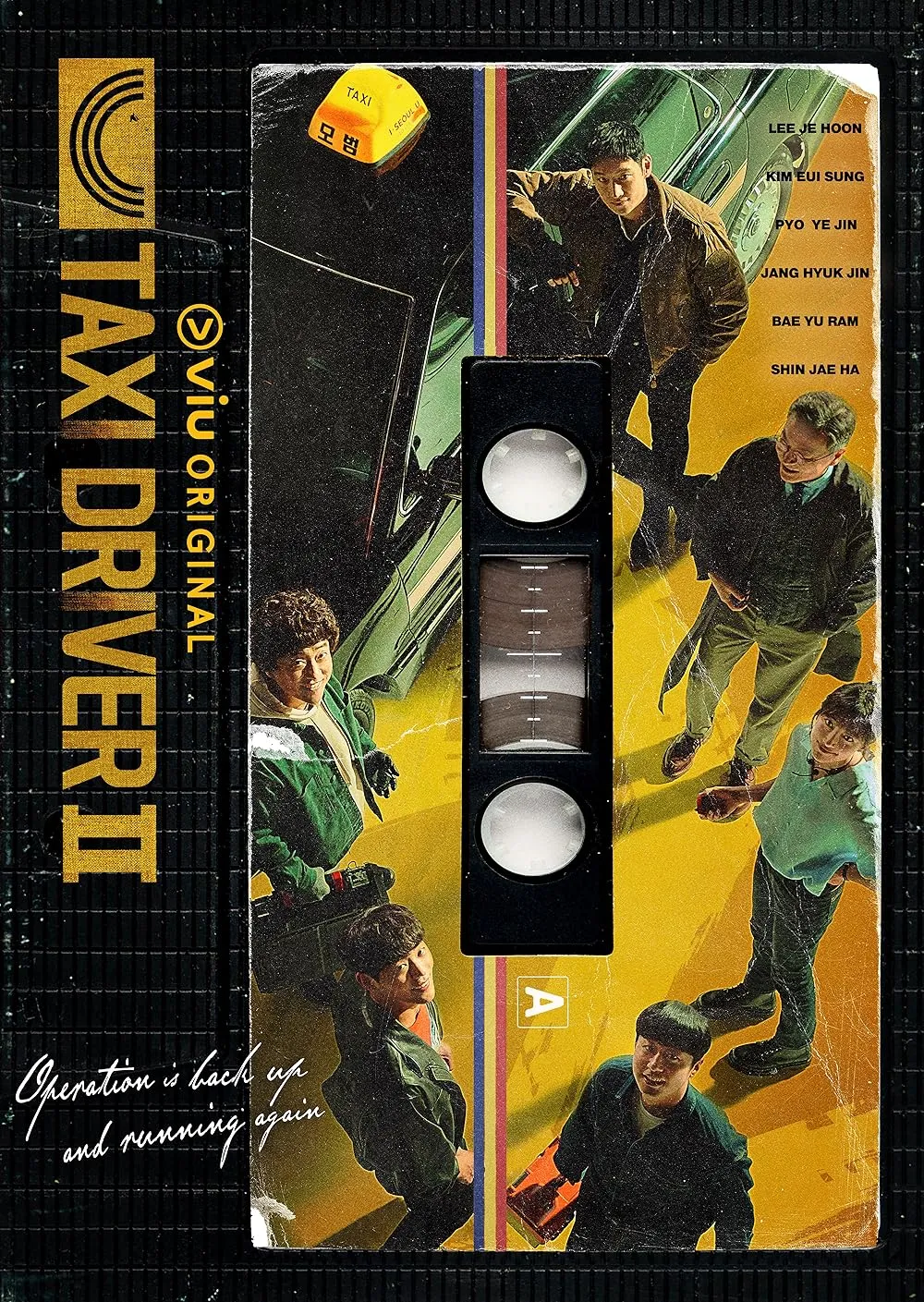 Drama Korea Tentang Kepolisian yang Paling Seru (credit: IMDB)