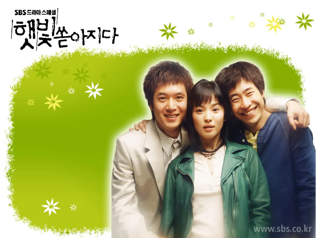 Poster RAYS OF SUNSHINE (credit:asianwiki)