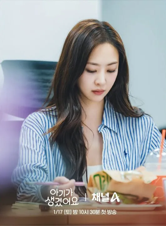 POSITIVELY YOURS resmi tayang 17 Januari 2026/mydramalist.com