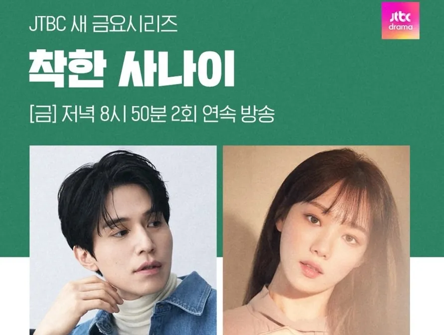 Drama Korea THE GOOD MAN (credit: mydramalist.com)