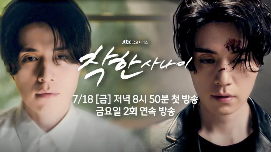 Drama Korea THE GOOD MAN (credit: mydramalist.com)