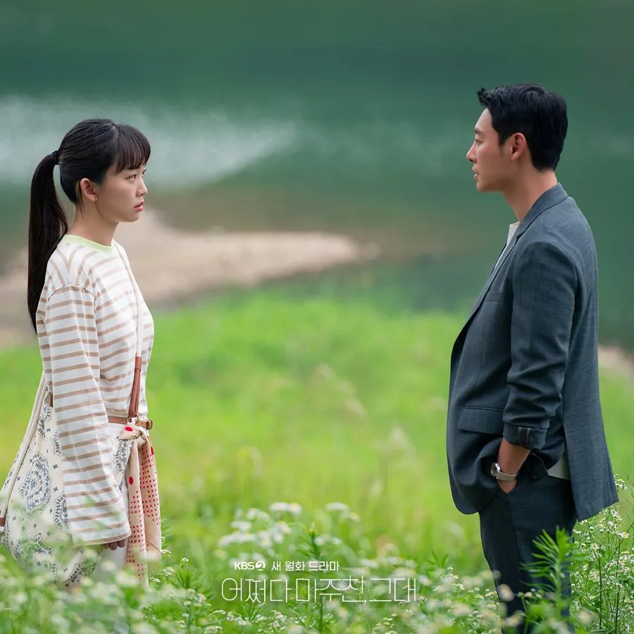 My Perfect Stranger (2023) - mydramalist.com