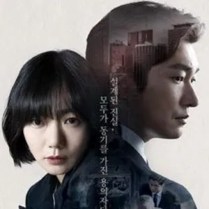 (Image: mydramalist.com)