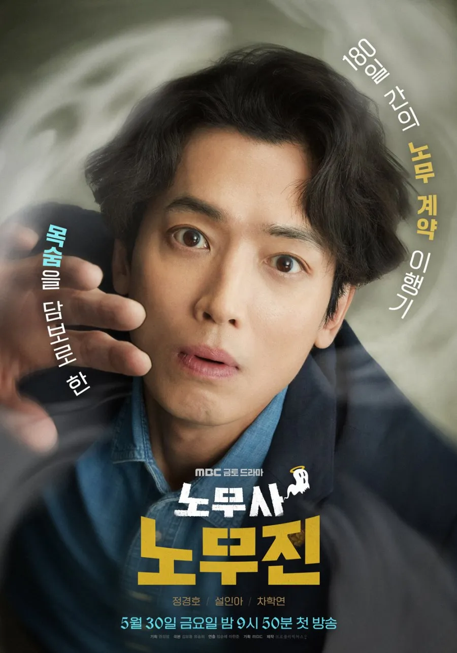 Oh My Ghost Clients: Drama Horor dengan Sentuhan Komedi yang Menggelitik