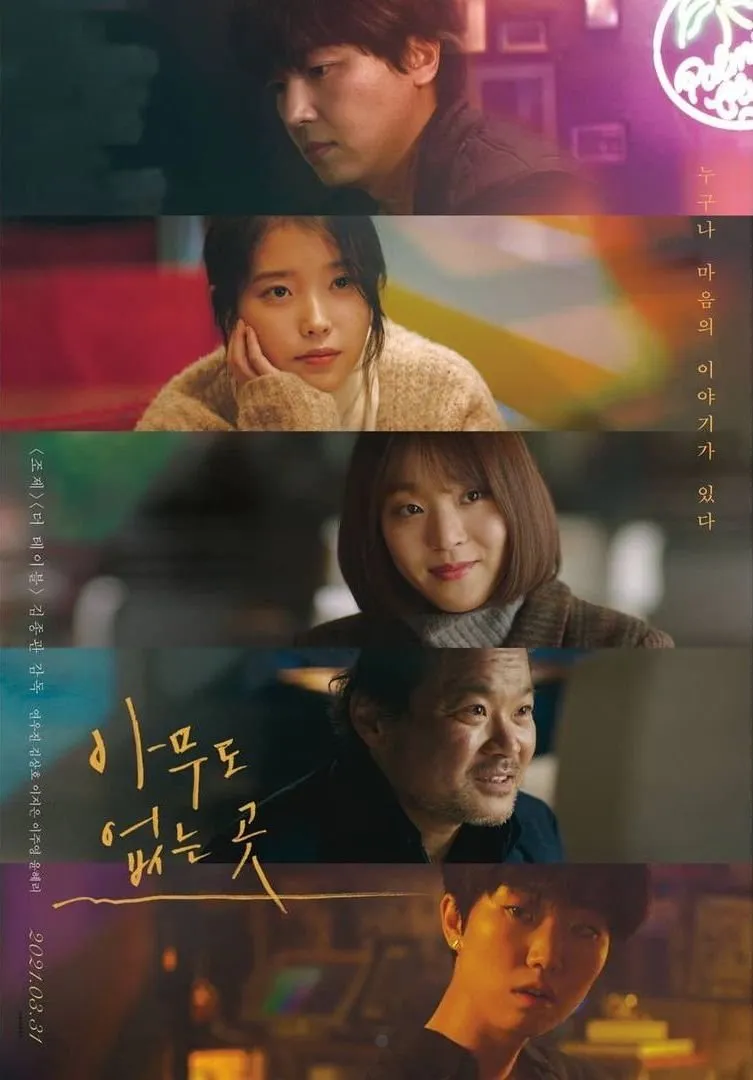 Shades of the Heart: Kisah Cinta dan Refleksi Diri yang Mendalam