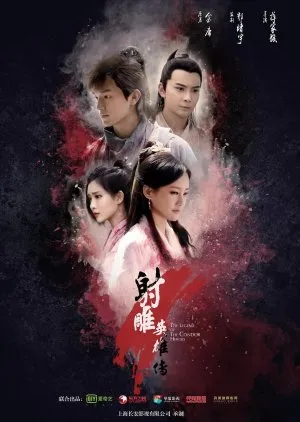 Kisah Pendekar dan Takdir Dua Pewaris (Credit: Mydramalist.com/The Legend of the Condor Heroes)