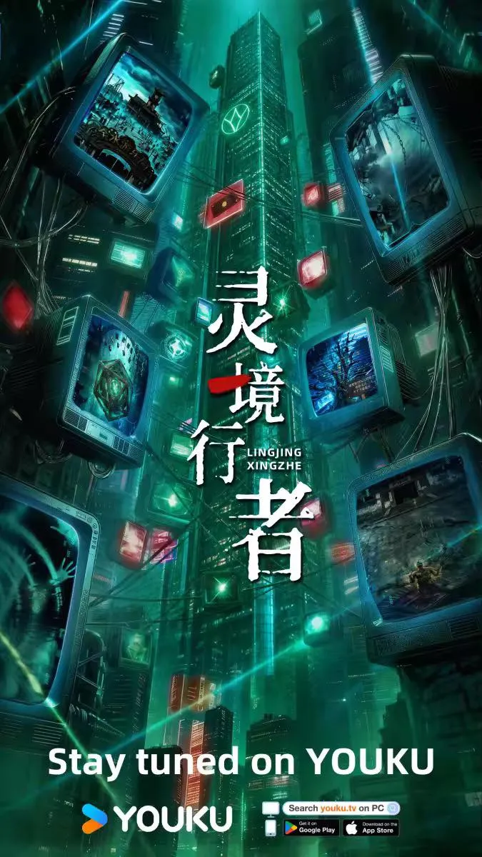 Drama LINGJING XINGZHE! Dirumorkan Bakal Diperankan Wang Hedi & Zhang Miaoyi