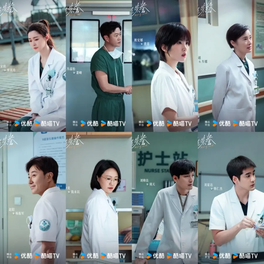 Poster Pemain Drama Rolling World (MyDramaList)