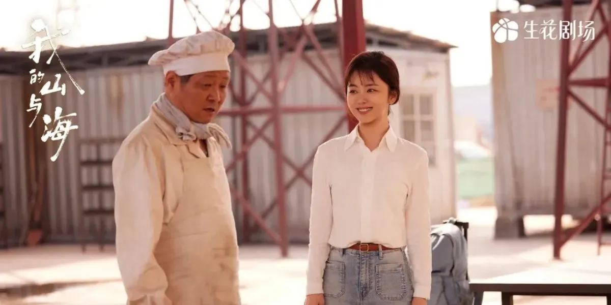 Drama China My Destiny (Credit: My Destiny)