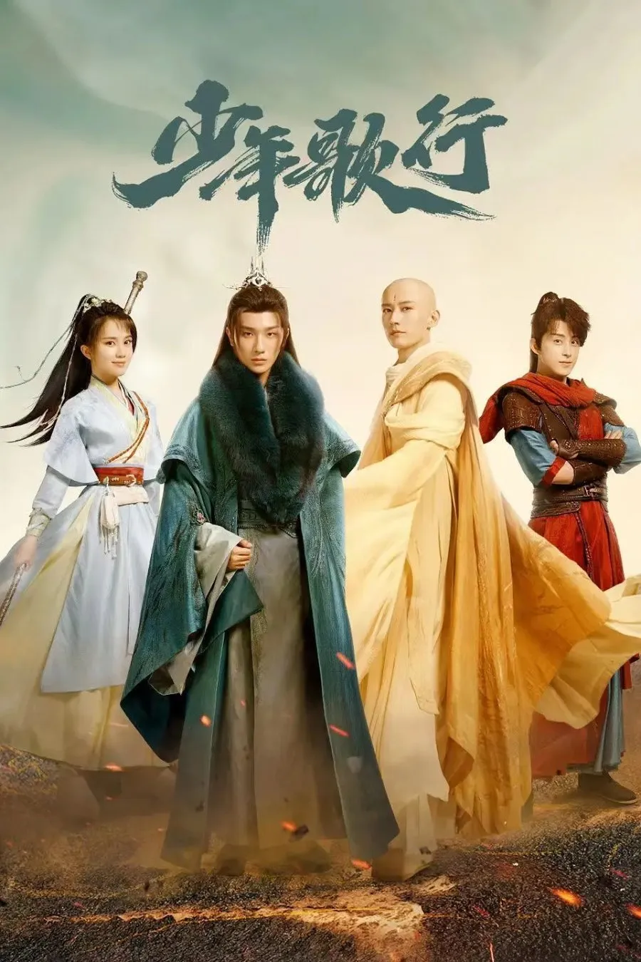 Petualangan Epik Para Pendekar Muda Membongkar Rahasia Takhta (Credit: Mydramalist.com/The Blood of Youth)