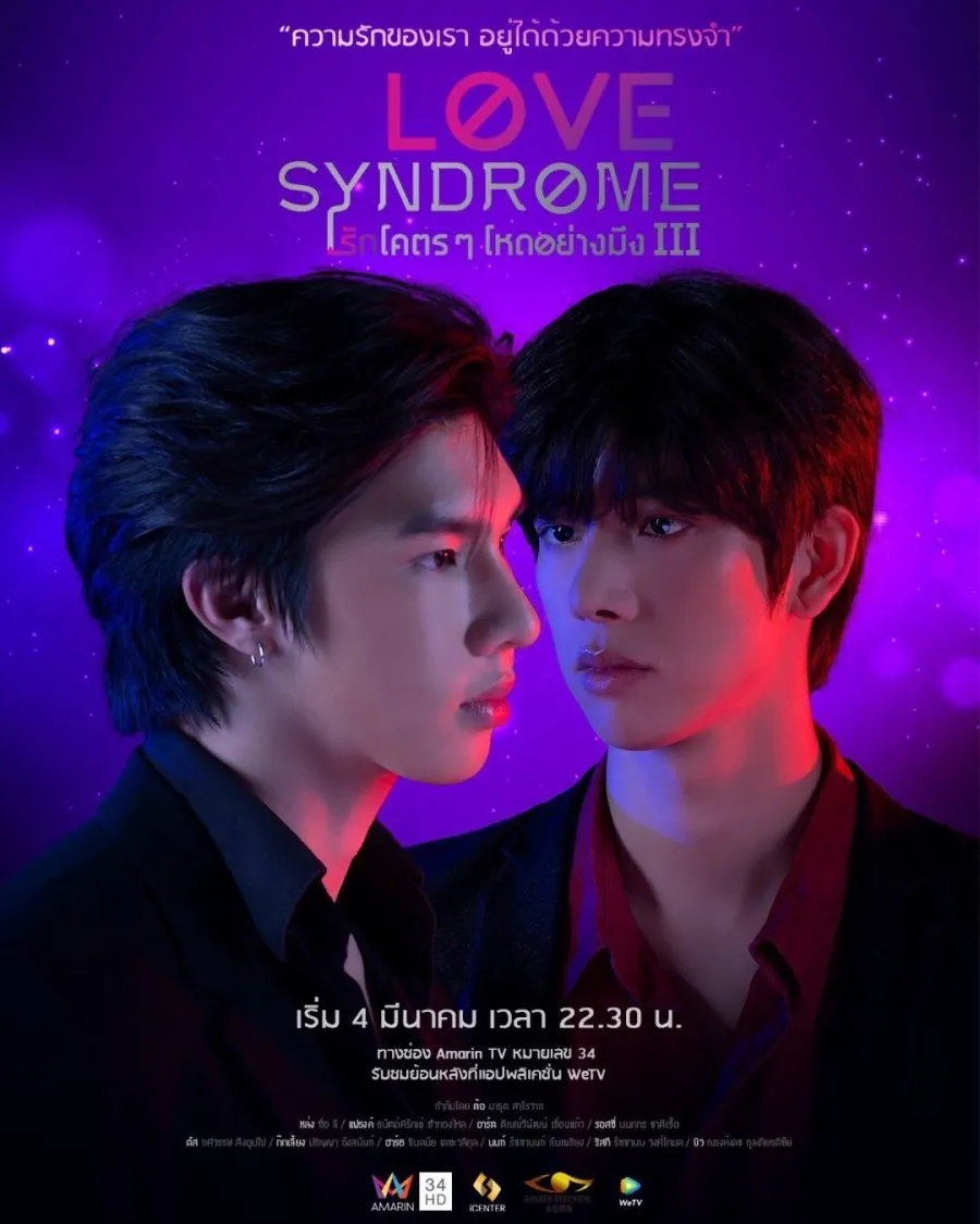 poster pro/mydramalist.com