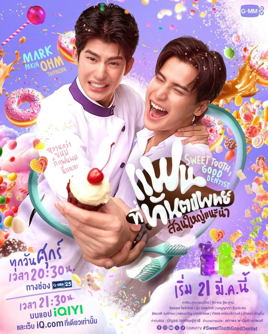 Drama Thailand GMMTV yang Ongoing di Bulan Maret 2025 (Credit: Mydramalist)