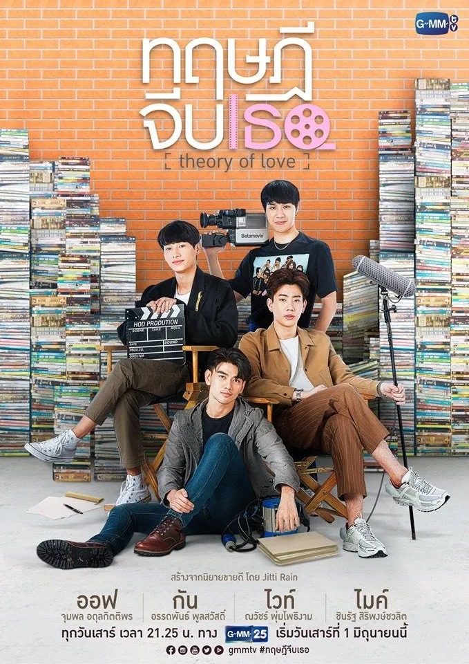 poster pro/mydramalist.com