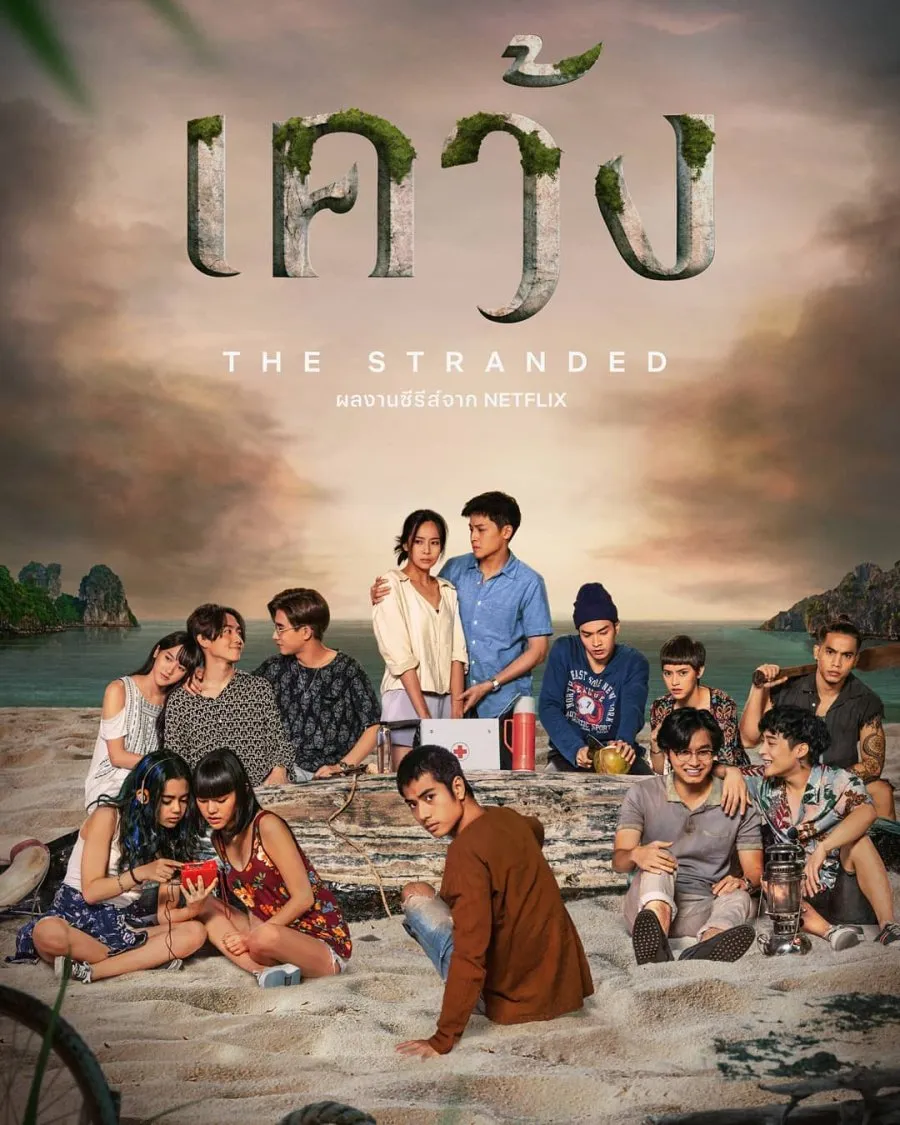 Drama Thailand Seri Misteri (Credit: Mydramalist)