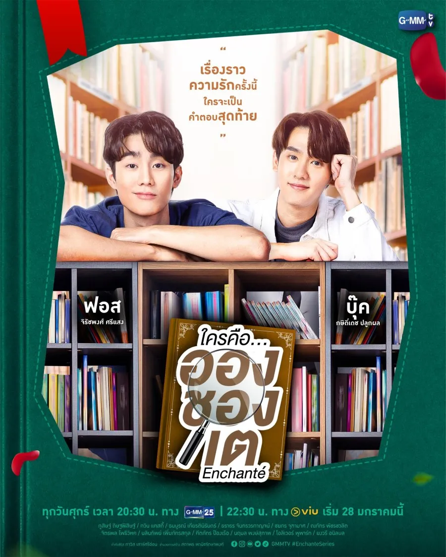 Drama Thailand Tentang Kisah Cinta Antar Tetangga (Credit: Mydramalist)