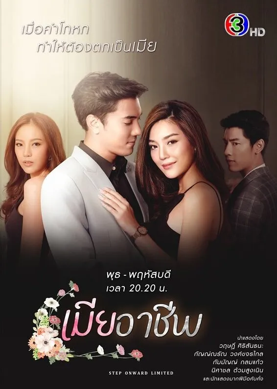 Hubungan ideal berubah jadi manipulatif dan tidak tulus (credit:mydramalist)