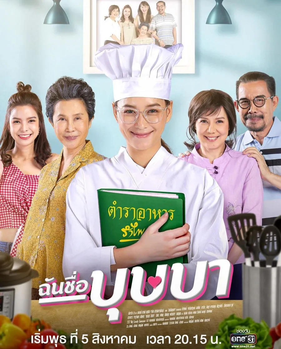 perjalanan karakter chef busaba/mydramalist.com
