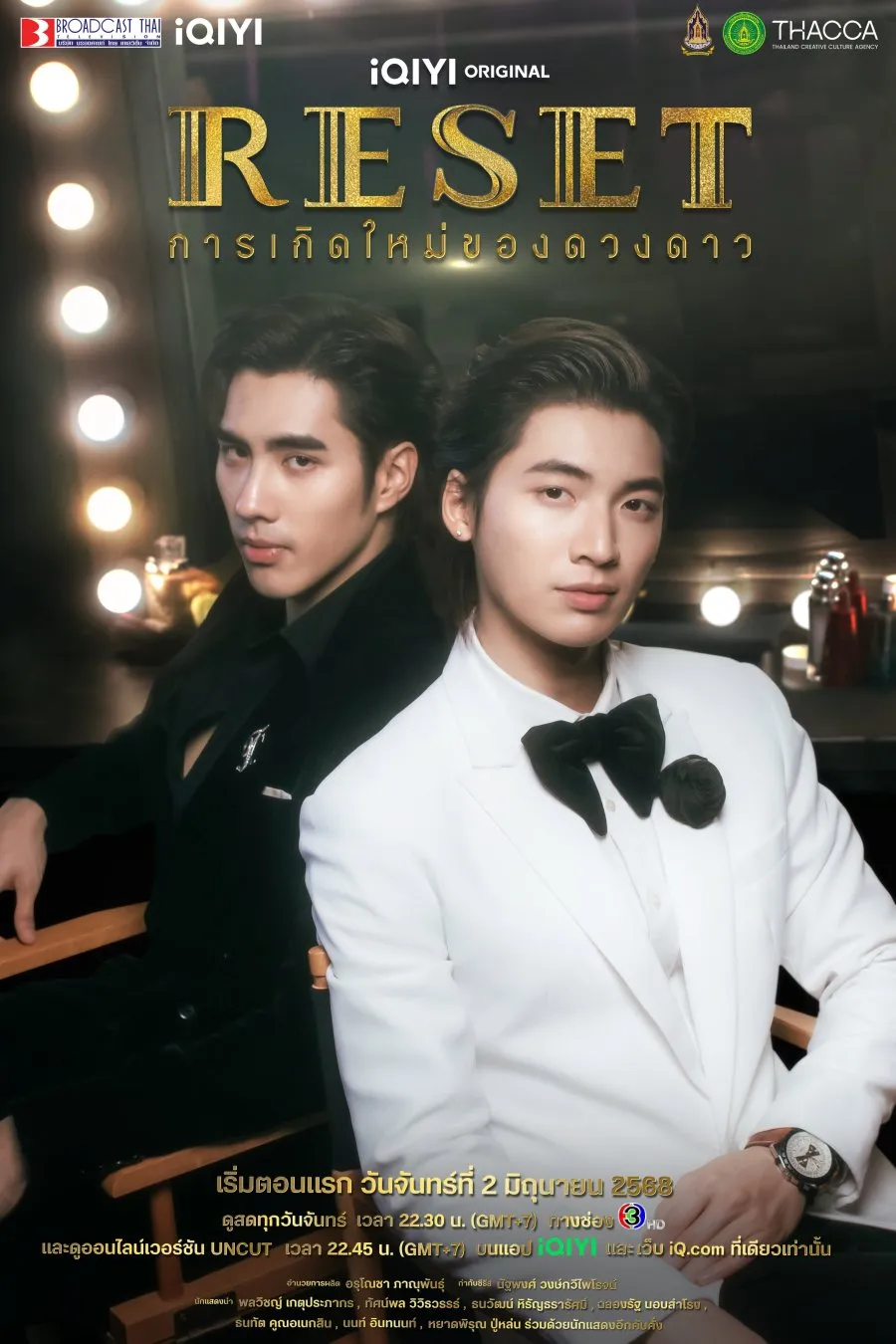 Update drama Thailand ongoing iQIYI yang wajib ditonton (credit:mydramalist)