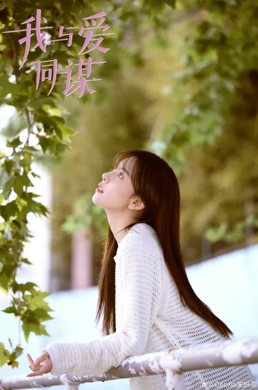 Pemain utama The Rebirth of Love (Credit: The Rebirth of Love)