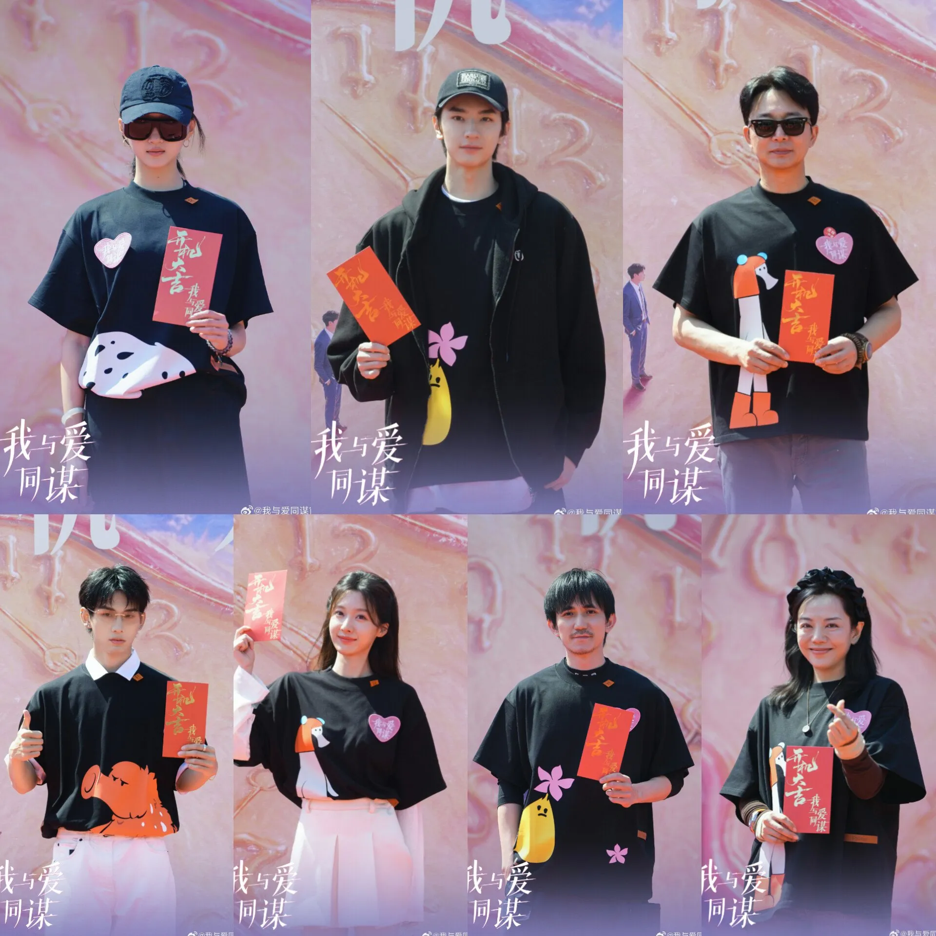 Para pemain drama The Rebirth of Love (Credit: X.com/FKShi)