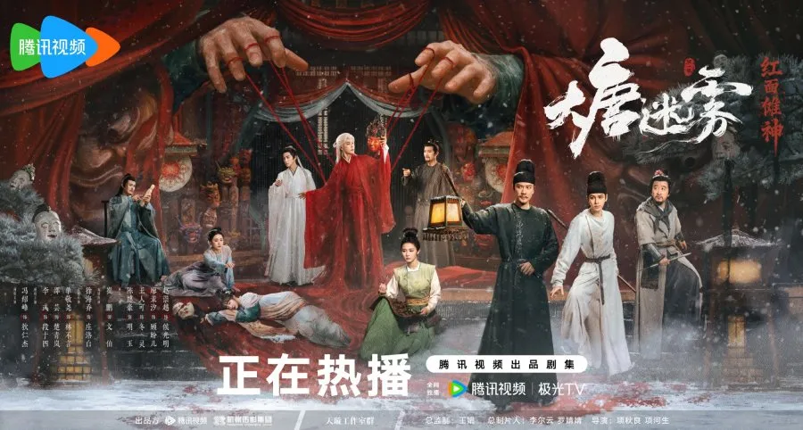 Sinopsis The Tang Mist (Credit: Mydramalist.com)