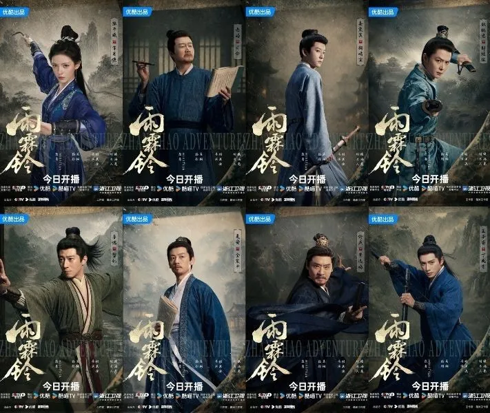 Pemain Drama Zhan Zhao Adventures (instagram.com/inumachin.id)