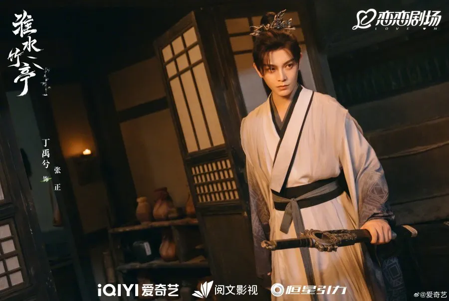 Zhang Yun Long - mydramalist