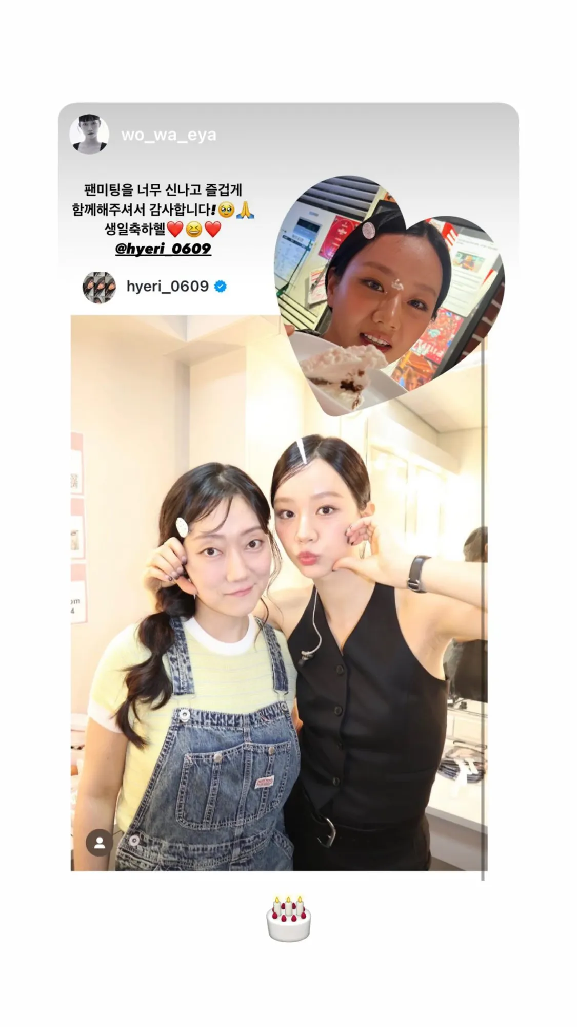 Fanbase rayakan ulang tahun Hyeri (credit: Instagram.com/hyeri_0609)