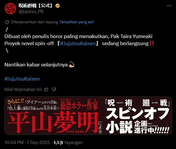 Pengumuman Spin-off Novel Jujutsu Kaisen (Credit: x.com/@jujutsu_PR)