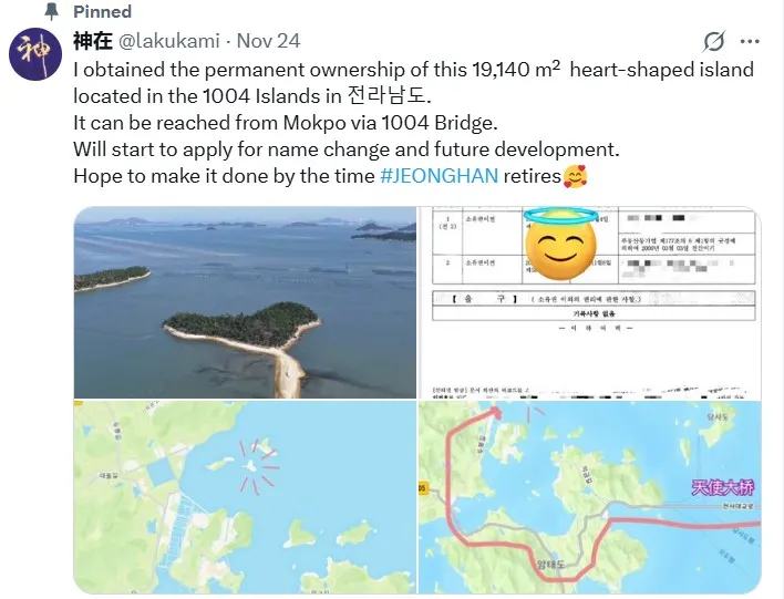 beli pulau untuk Jeonghan SEVENTEEN/cr: x @lakukami