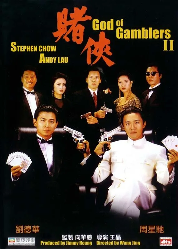 God of Gamblers 2 (1990) - copyright: mydramalist