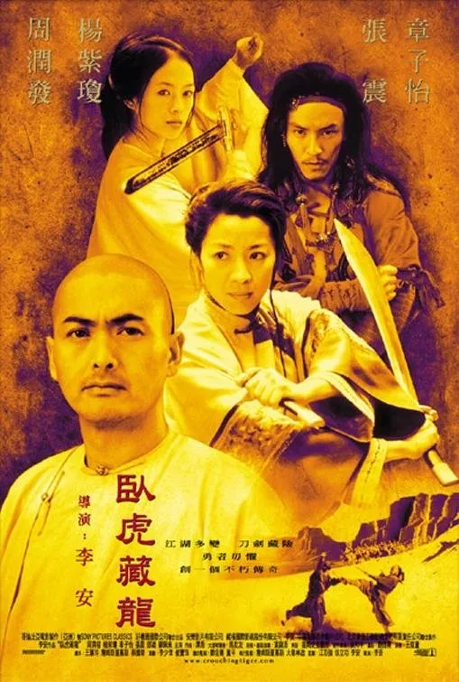 Poster Film Crouching Tiger, Hidden Dragon (MyDramaList)