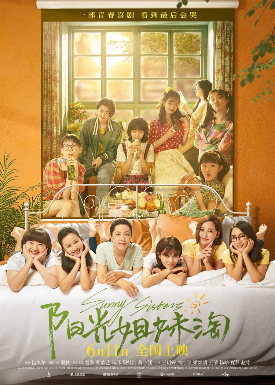 Sunny Sisters: Nostalgia Persahabatan yang Menghangatkan Hati
