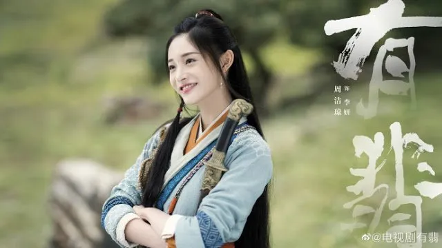 Legend of Fei: Aksi dan Karisma yang Tak Terbantahkan
