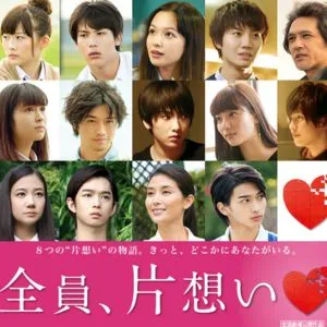 (Image: mydramalist.com)