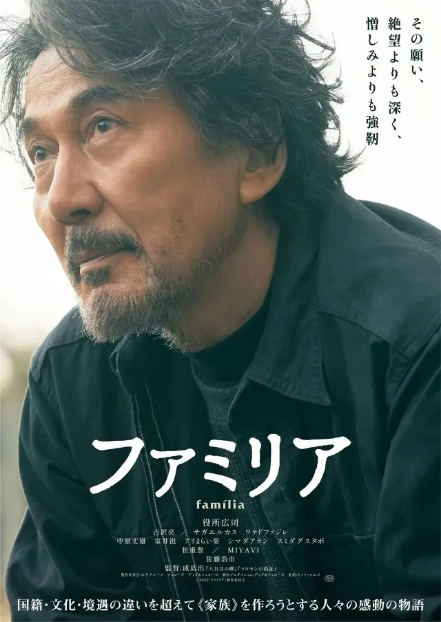 (credit: imdb.com)
