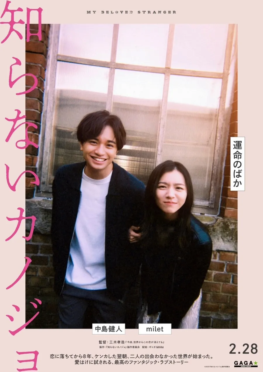 Performa Kento Nakajima Sebagai Penulis yang Terjebak di Dunia yang Berubah