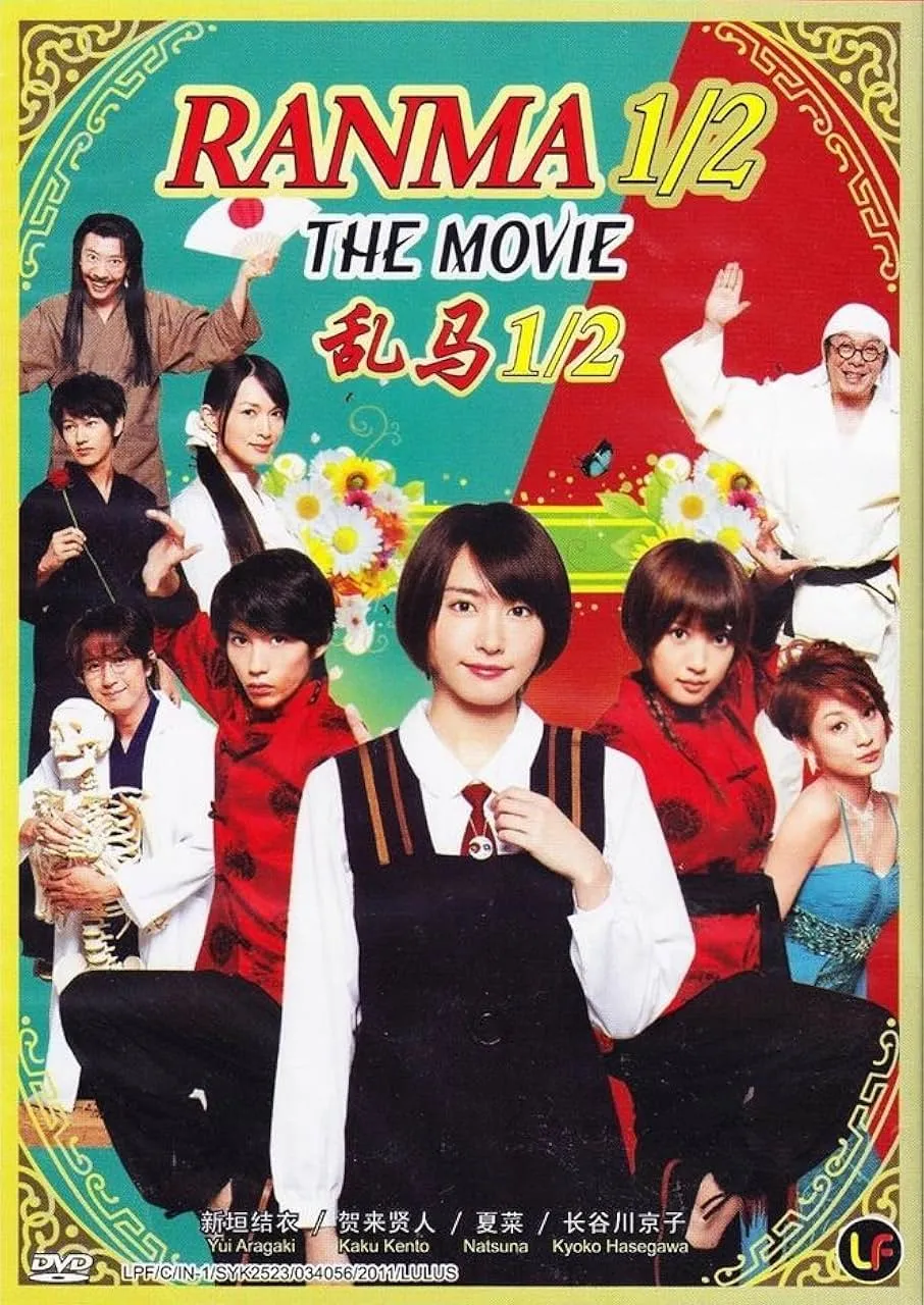 Film Jepang Tema Cross Dressing (imdb)