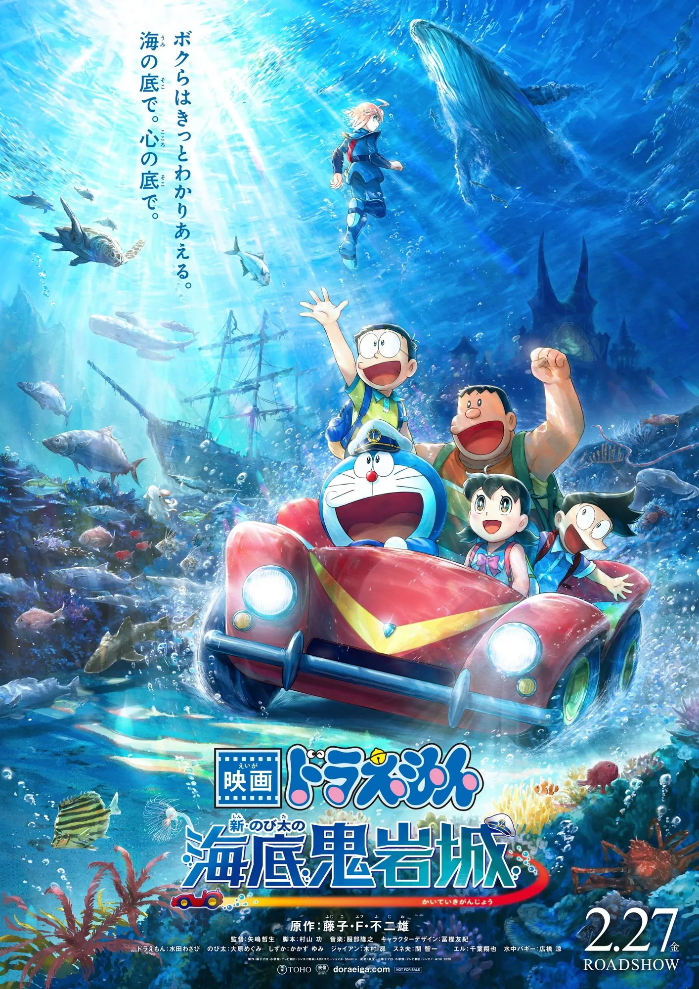 Film Ke 45 DORAEMON NOBITA AND THE CASTLE OF THE UNDERSEA DEVIL 