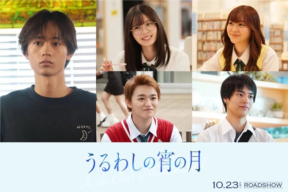 Jajaran Pemain Live Action In The Clear Moonlit Dusk (credit: crunchyroll.com)