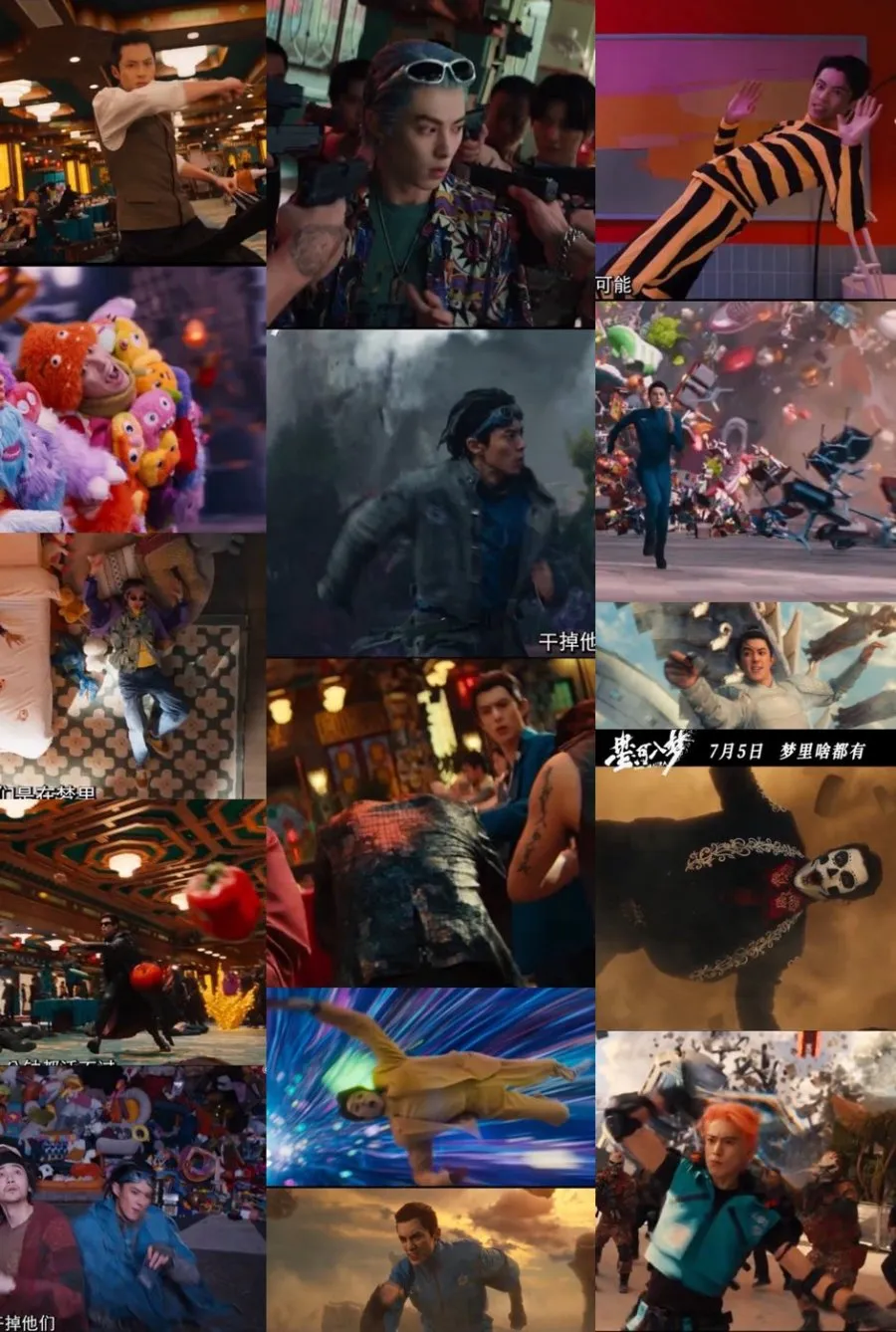 Per Aspera Ad Astra - mydramalist