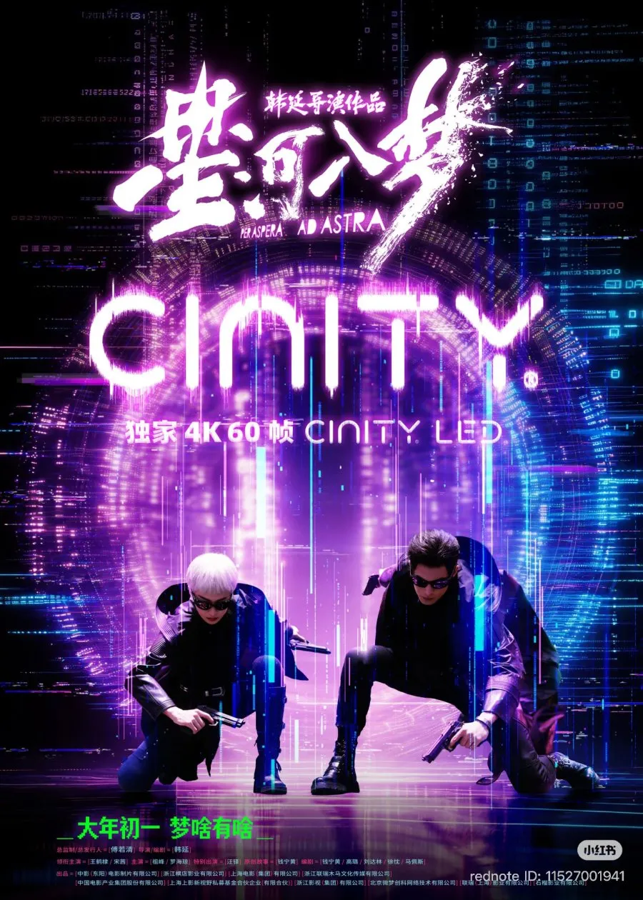 Per Aspera Ad Astra - mydramalist