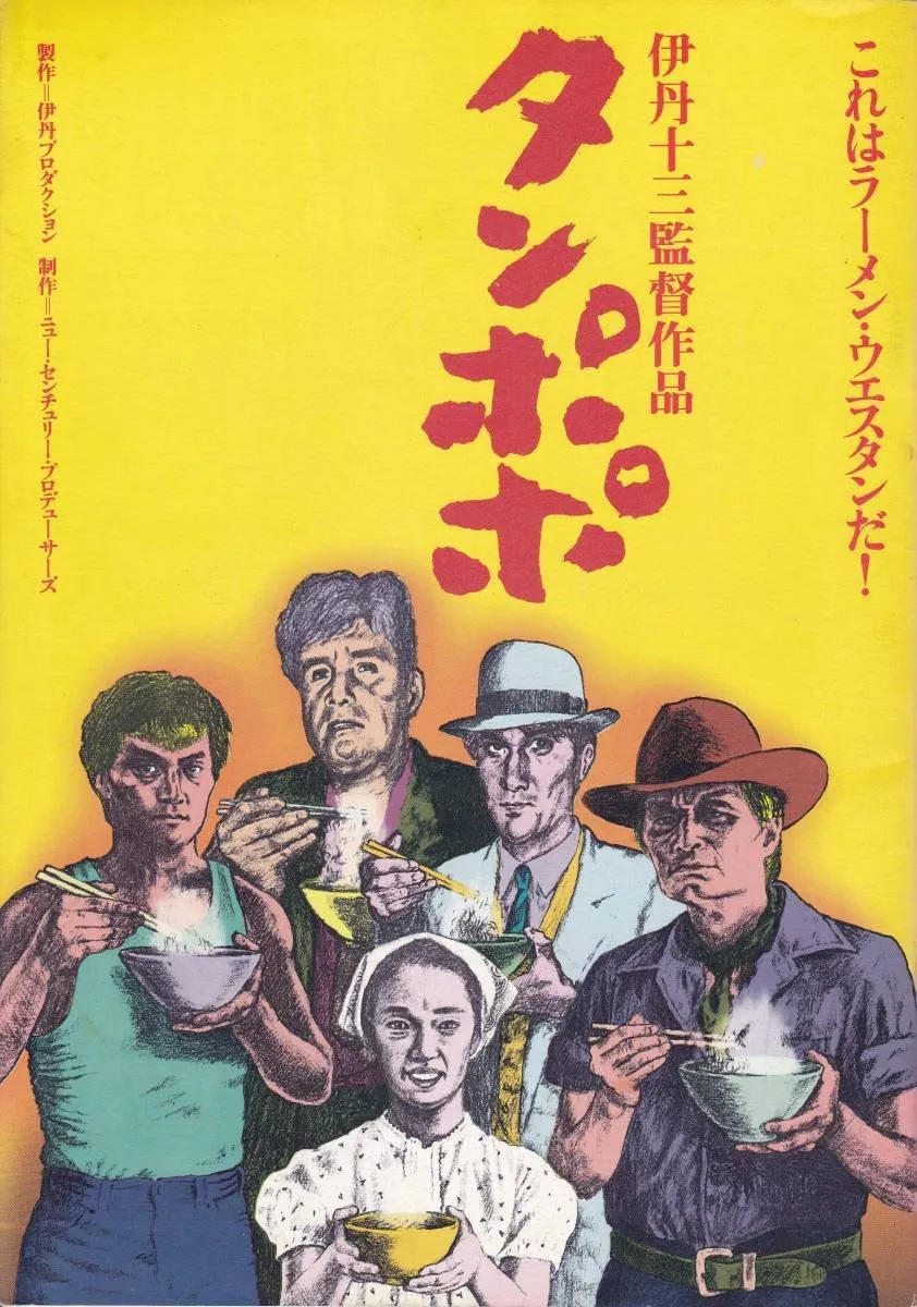 Film Rekomendasi Jepang (credit:mydramalist)