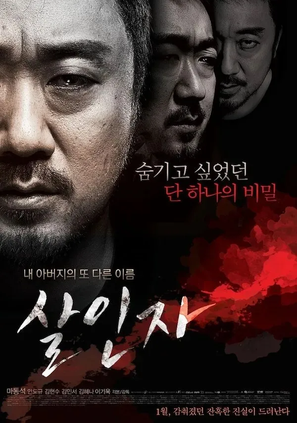 (credit: mydramalist.com)