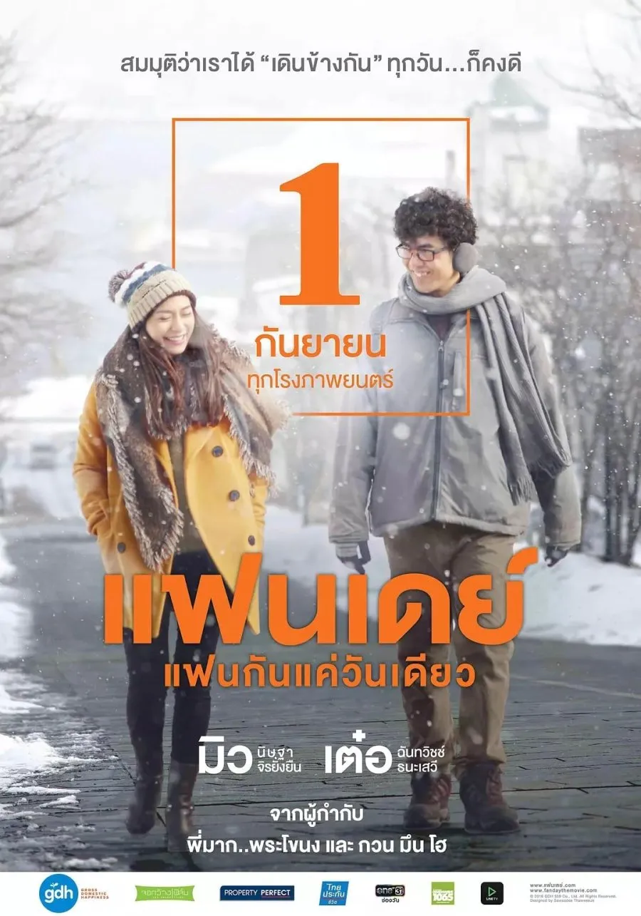 Film Thailand dengan Latar Luar Negeri (Credit: Mydramalist)