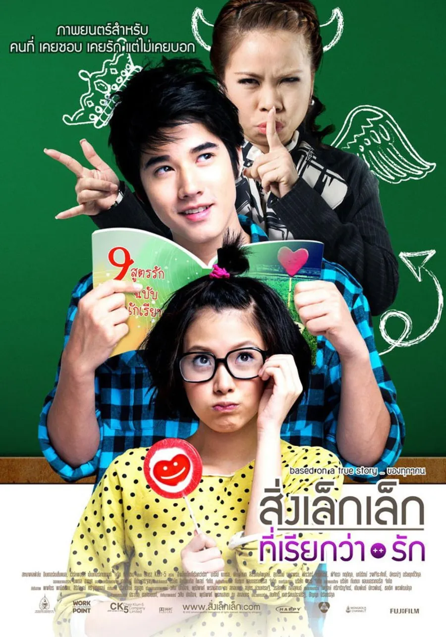 Film Thailand lucu tentang sekolah (credit:mydramalist)