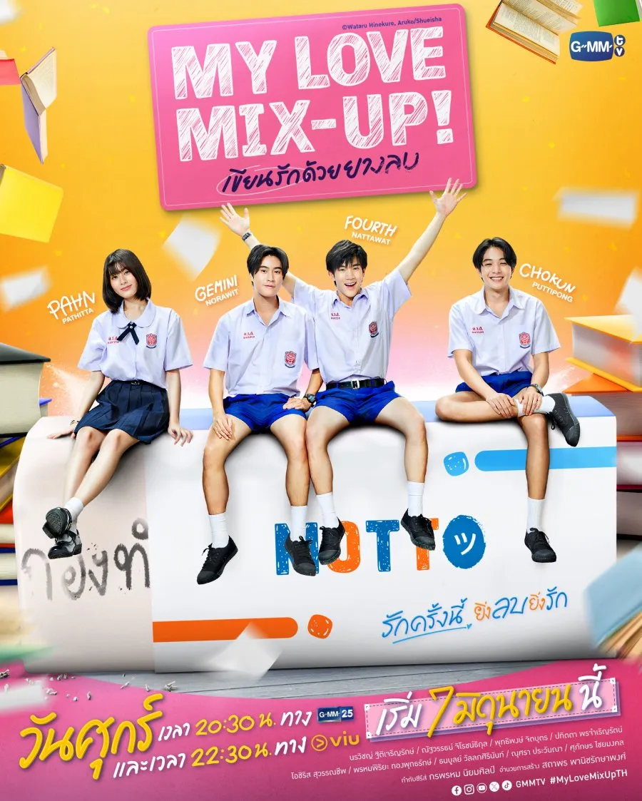 Film Thailand lucu tentang sekolah (credit:mydramalist)